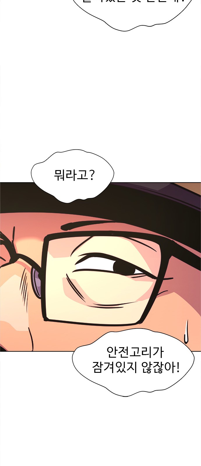 72 페이지