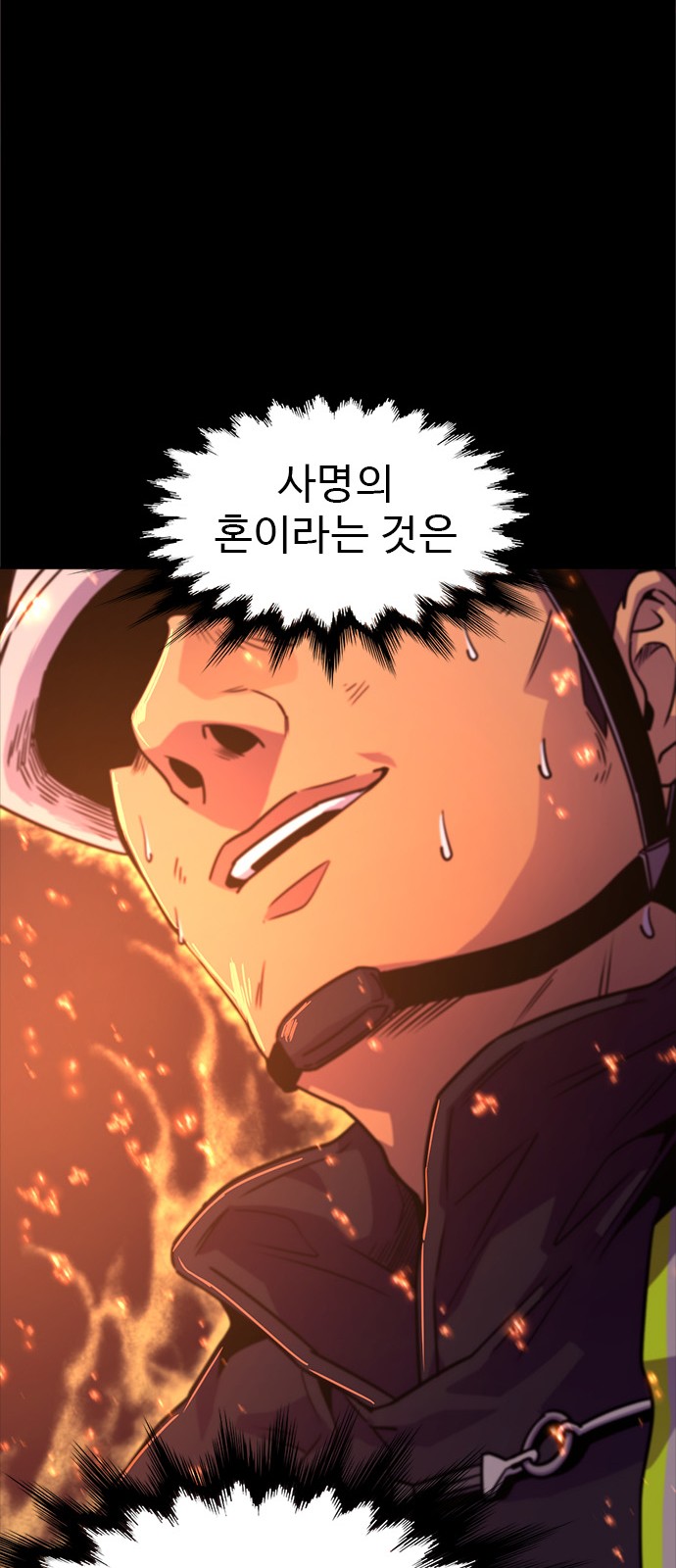 76 페이지