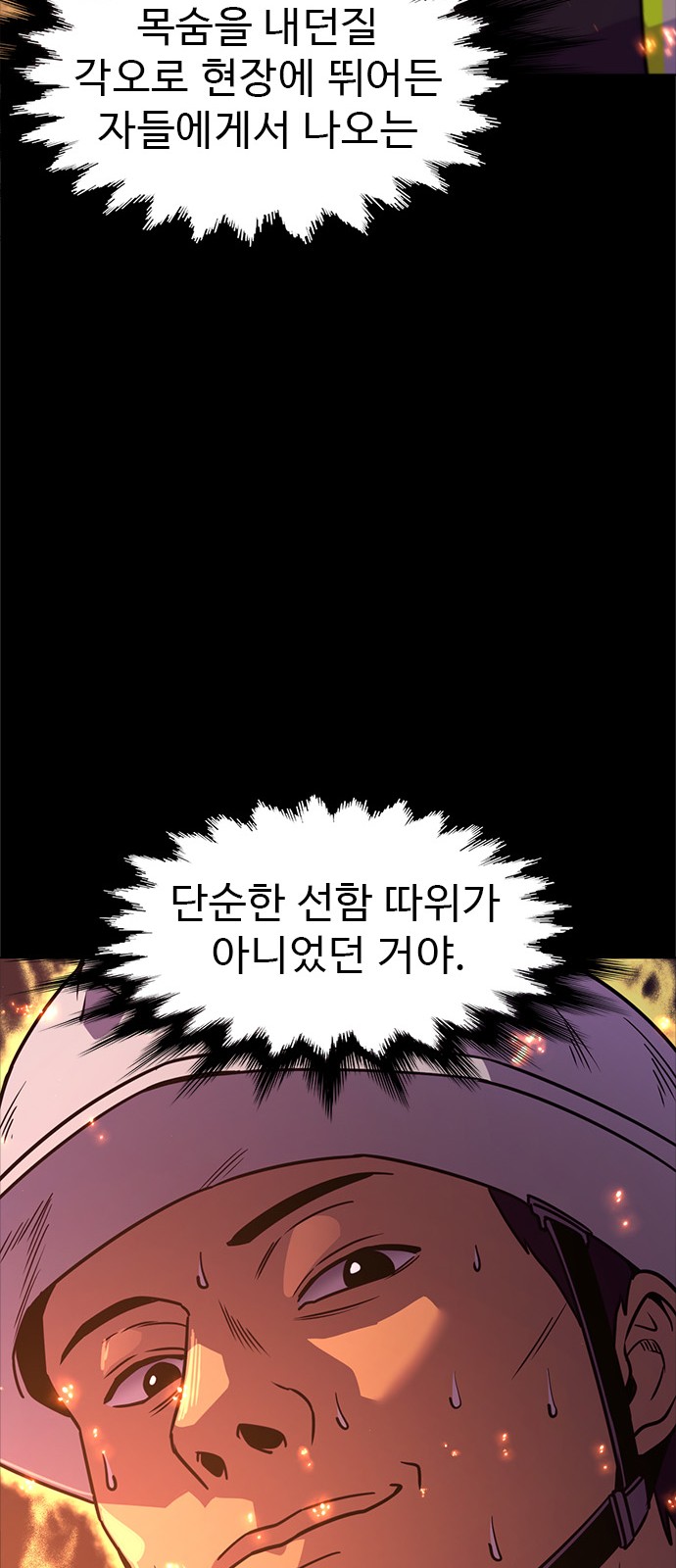 77 페이지