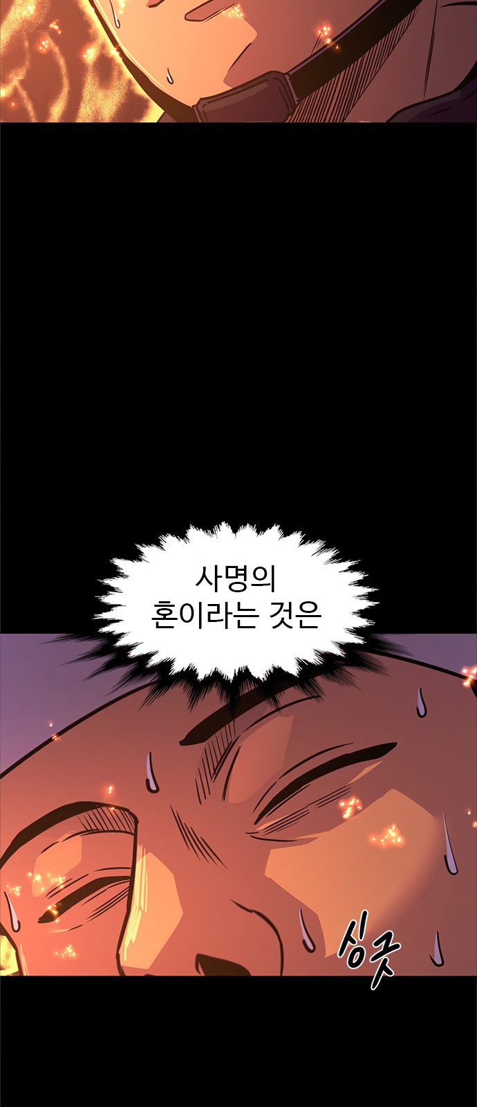78 페이지