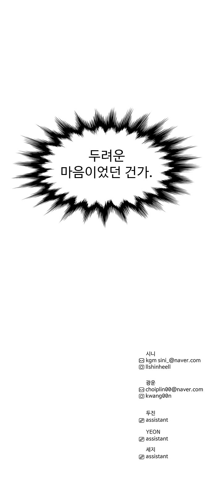 83 페이지