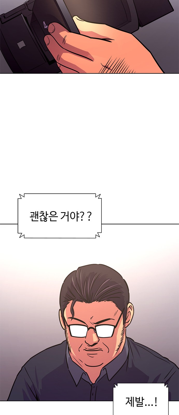 35 페이지