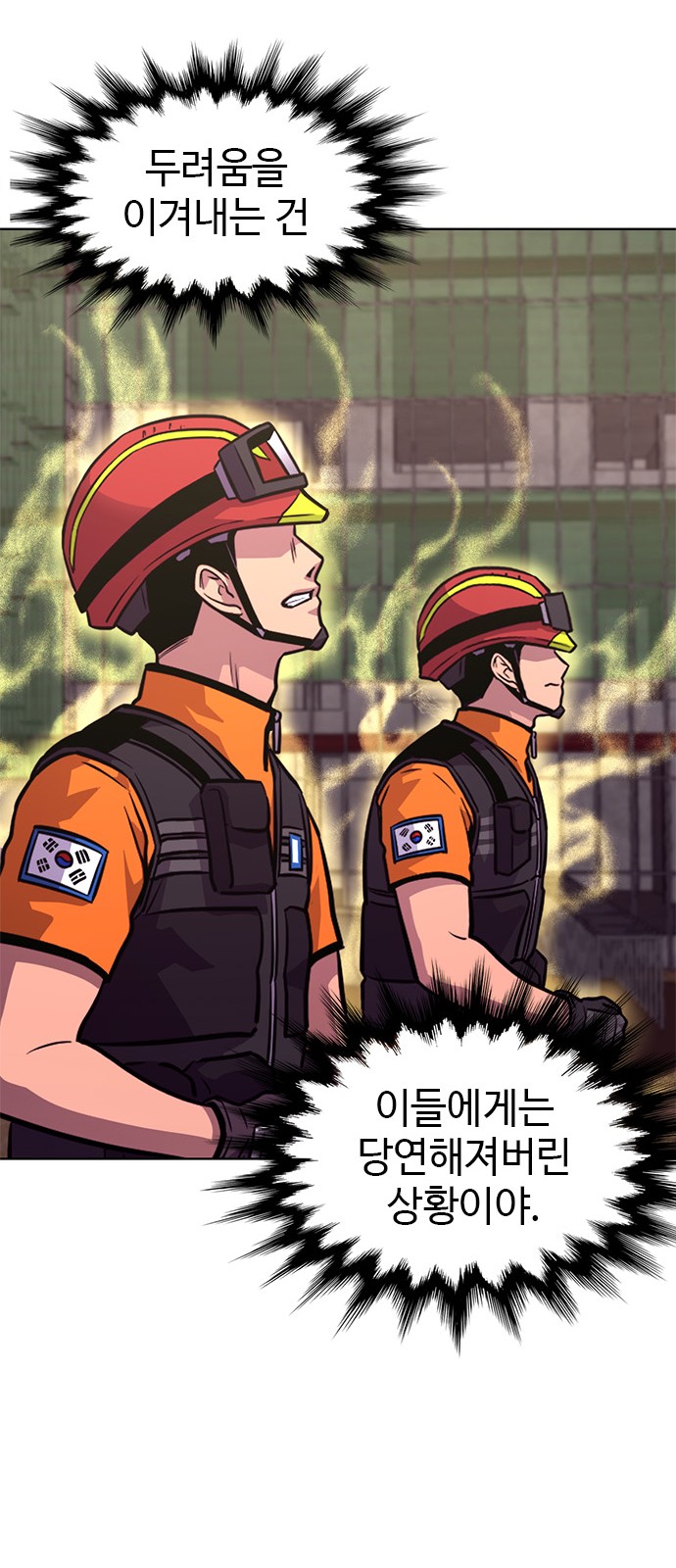 38 페이지