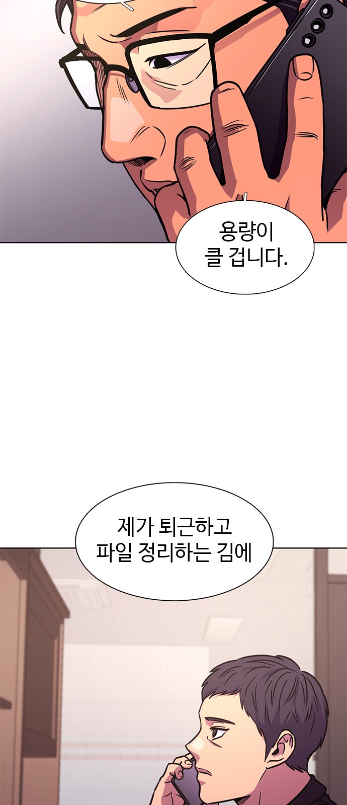 59 페이지