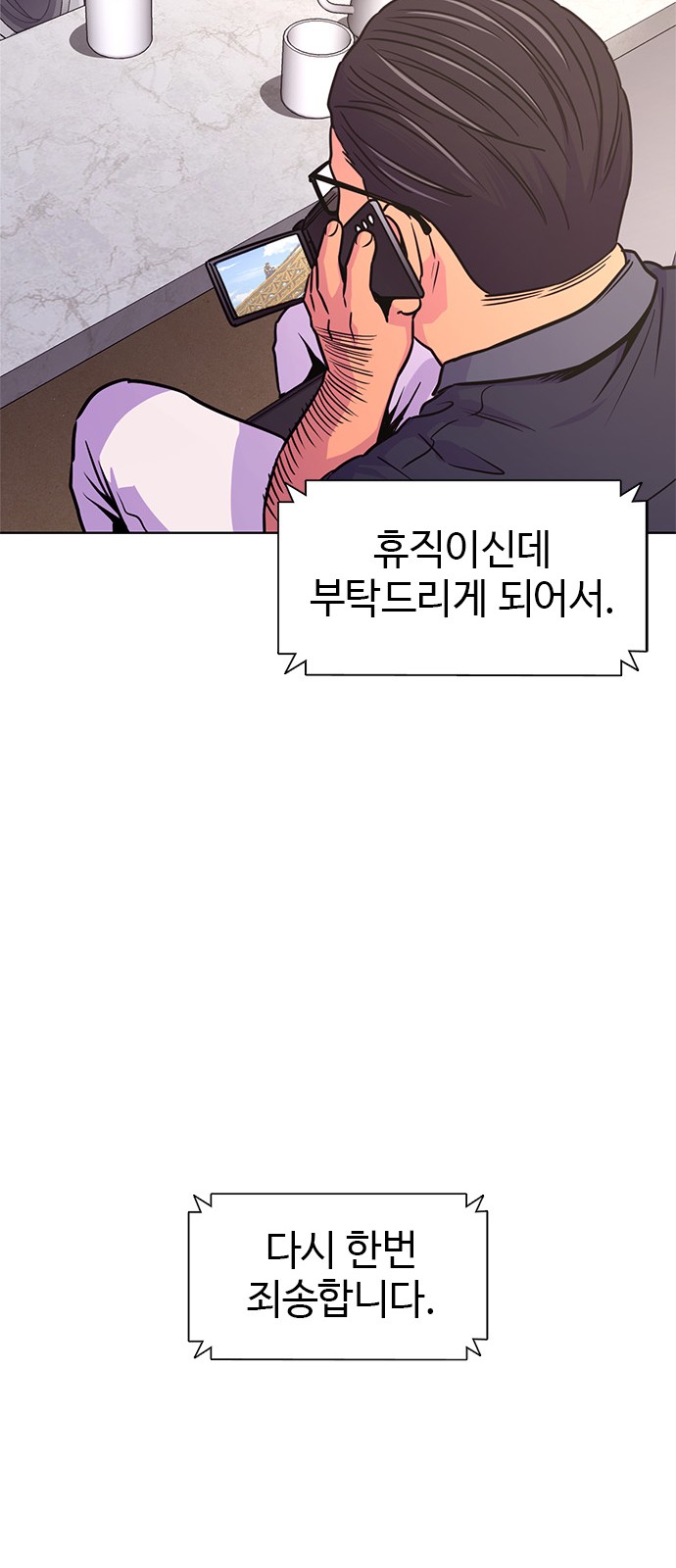 62 페이지