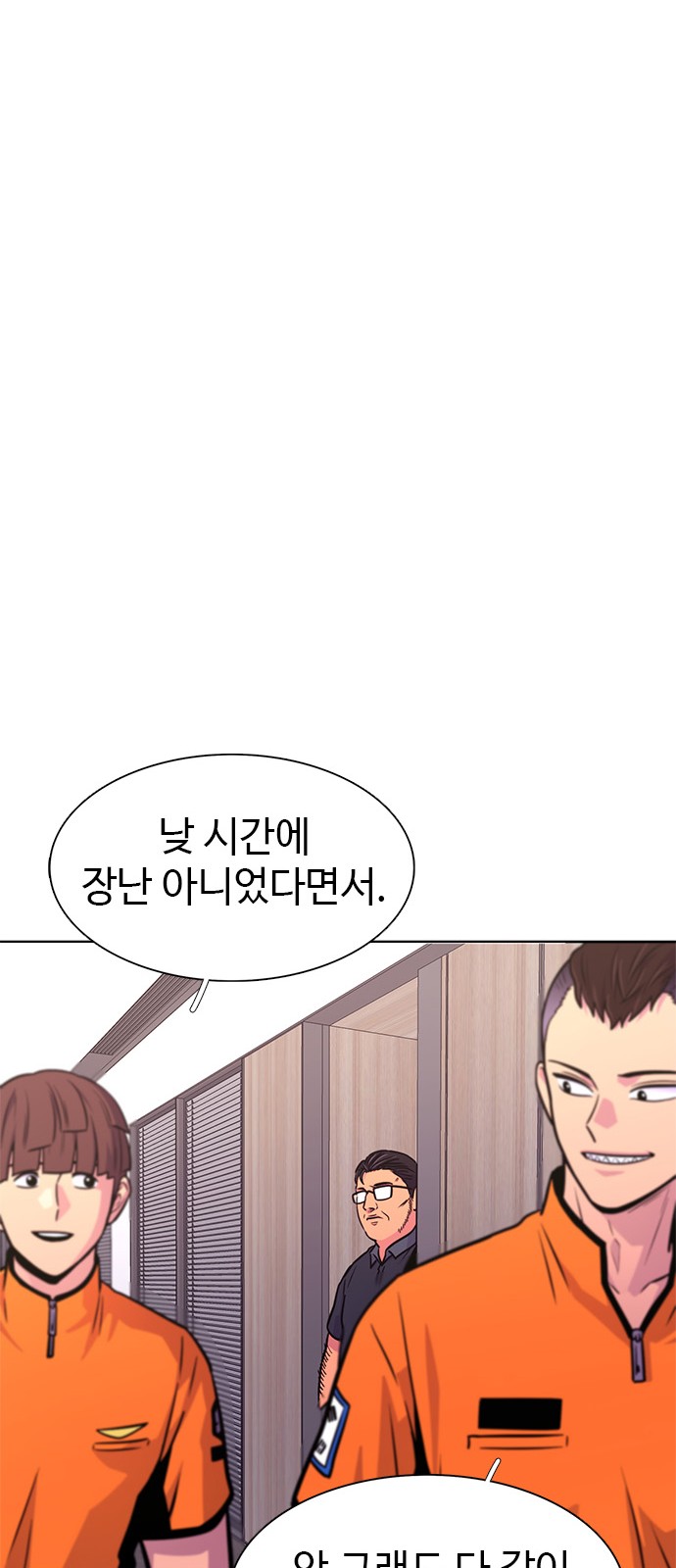 63 페이지