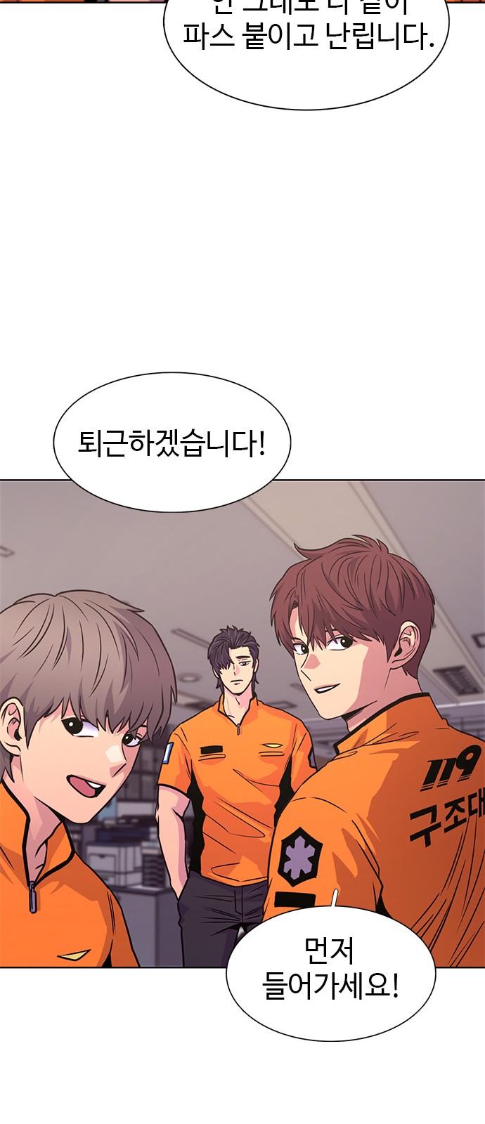 64 페이지