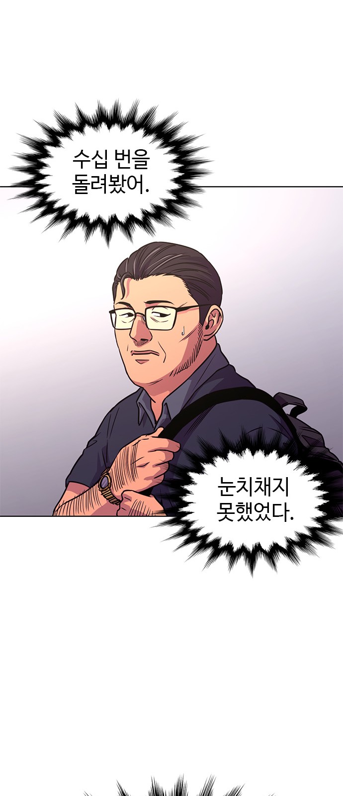 65 페이지
