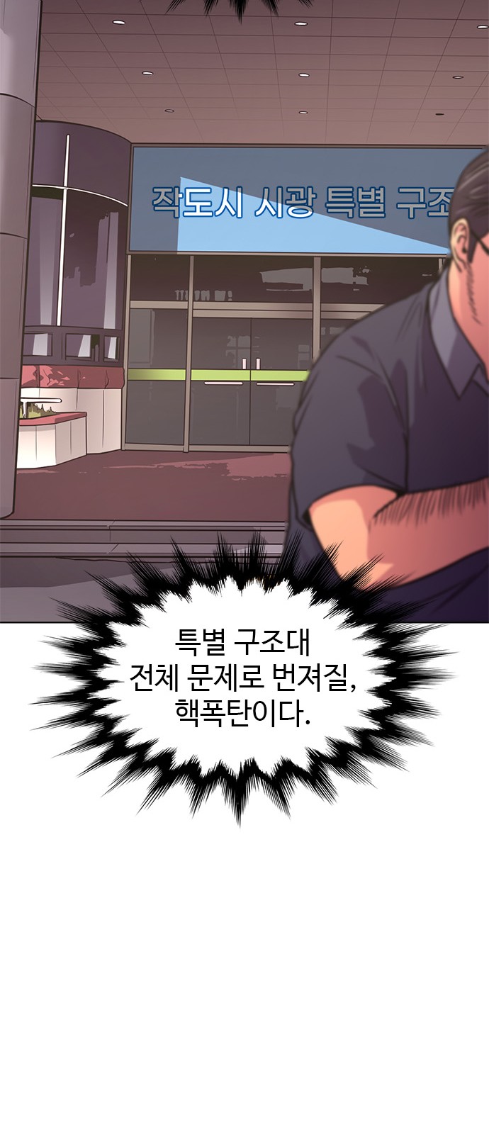 70 페이지