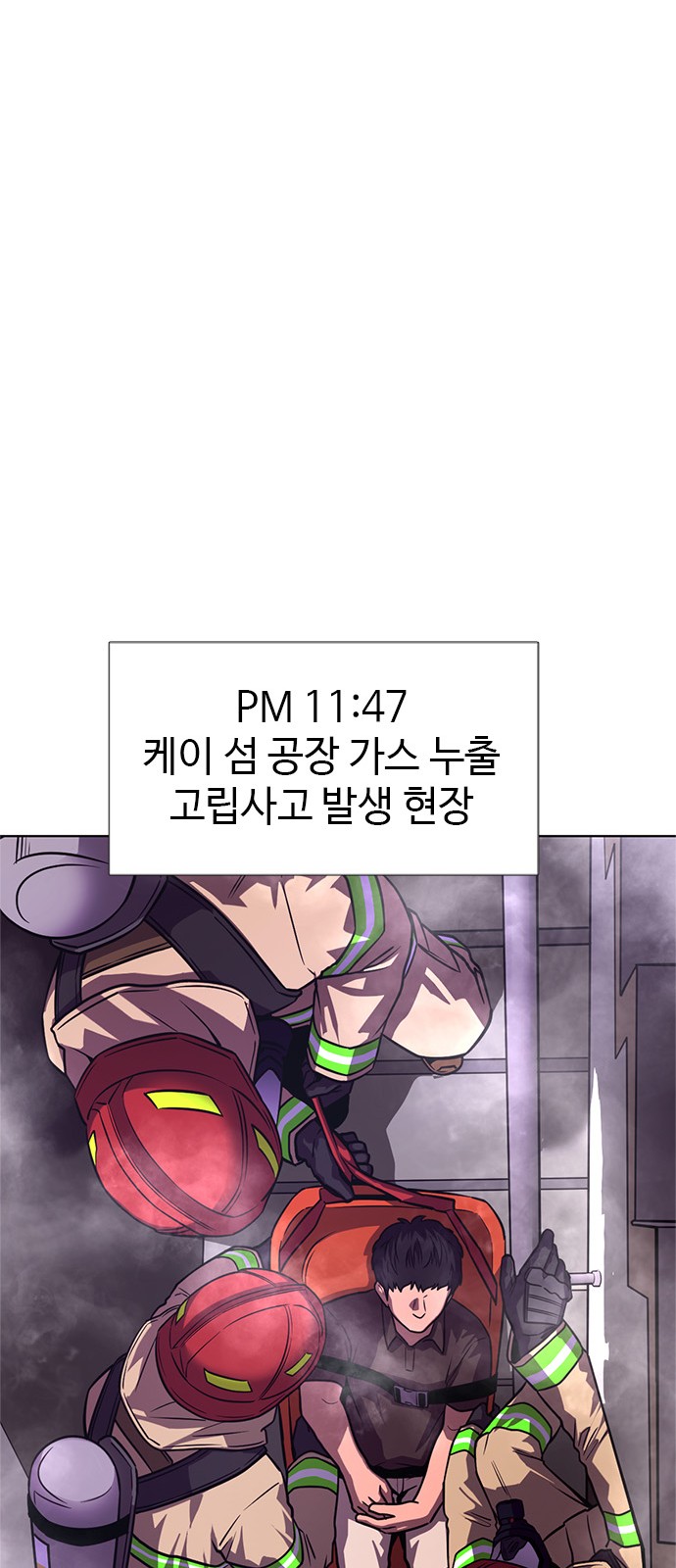 24 페이지