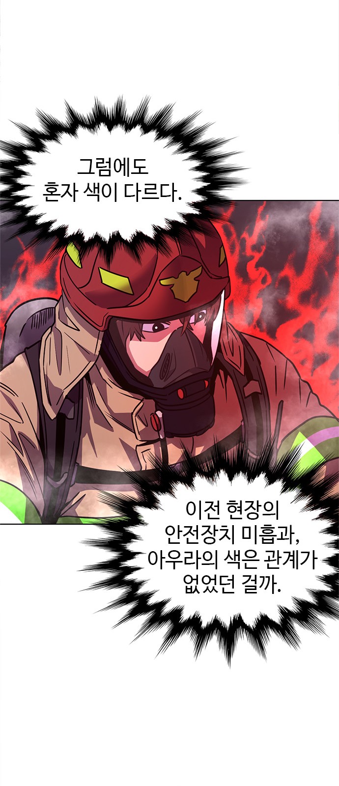 29 페이지