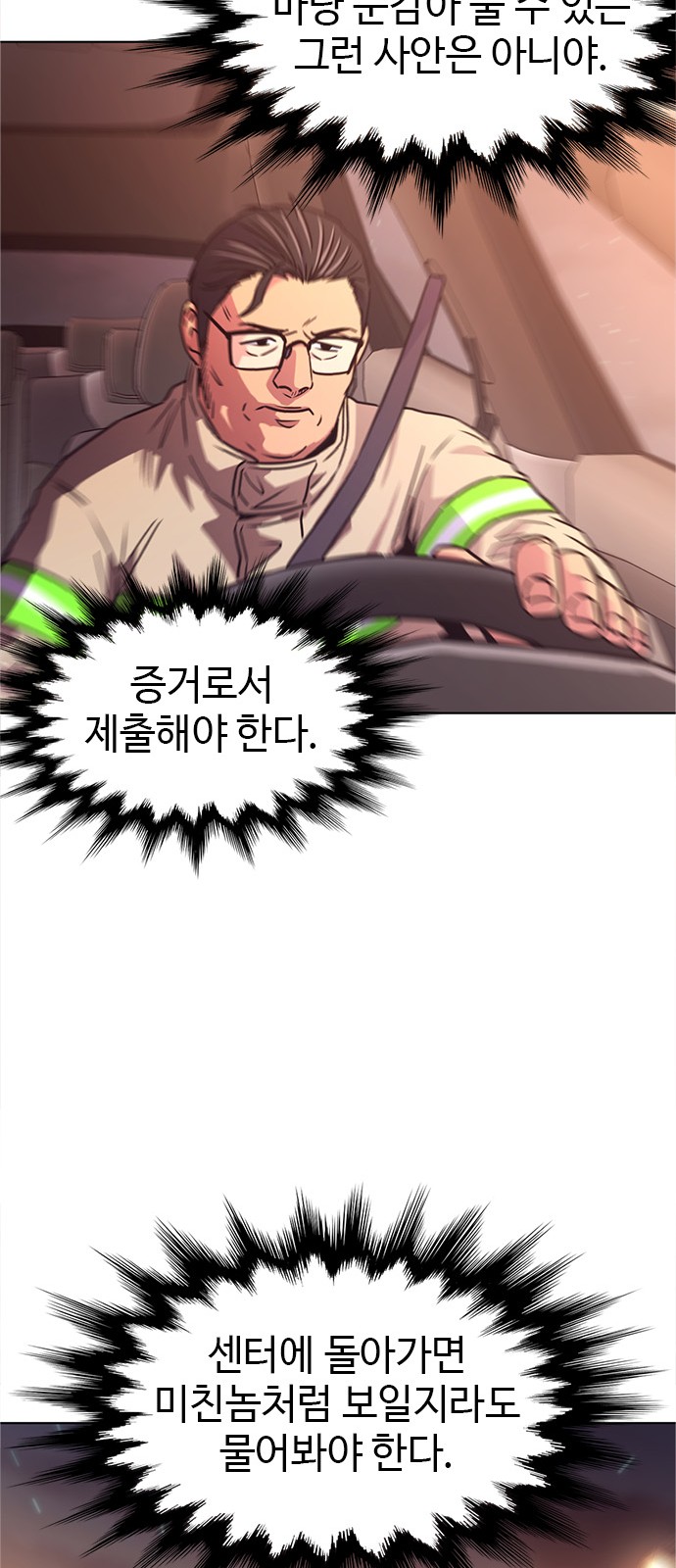 31 페이지