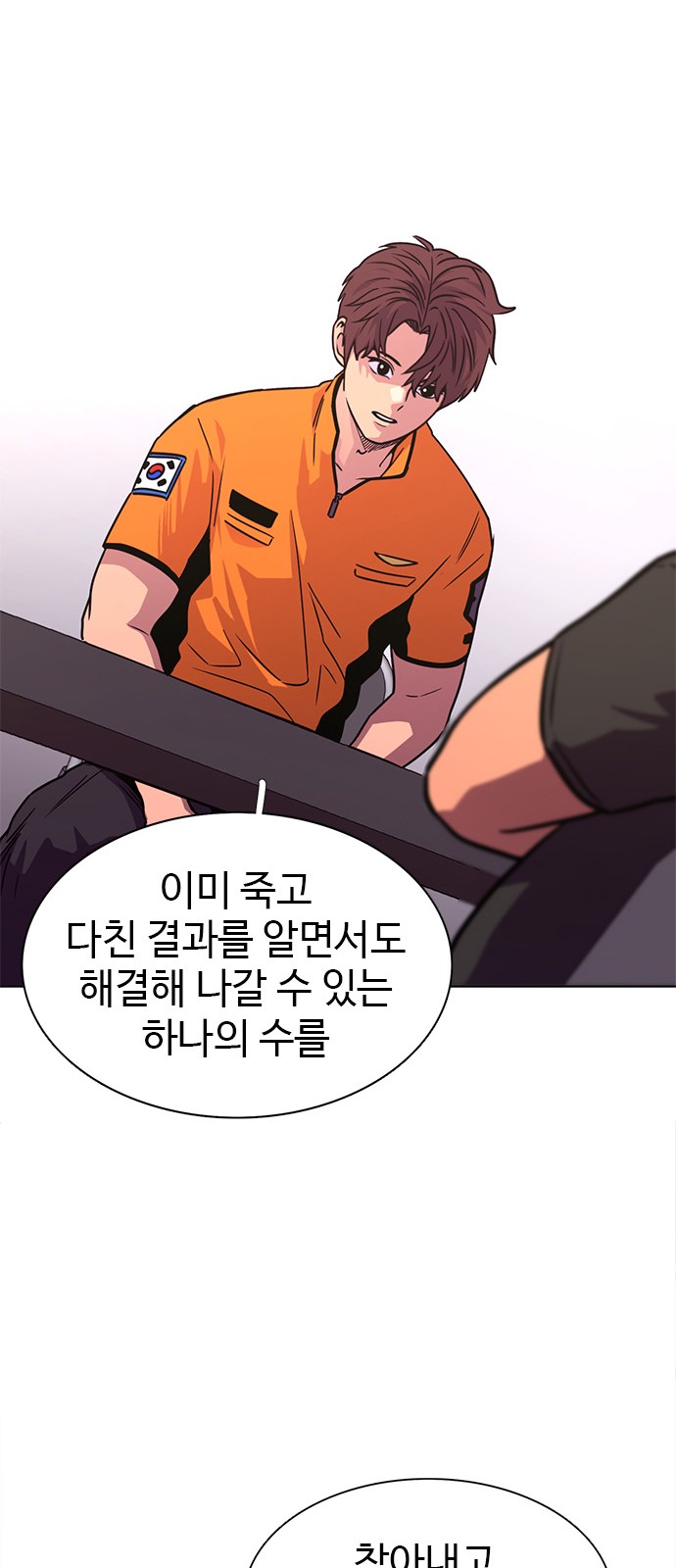 47 페이지