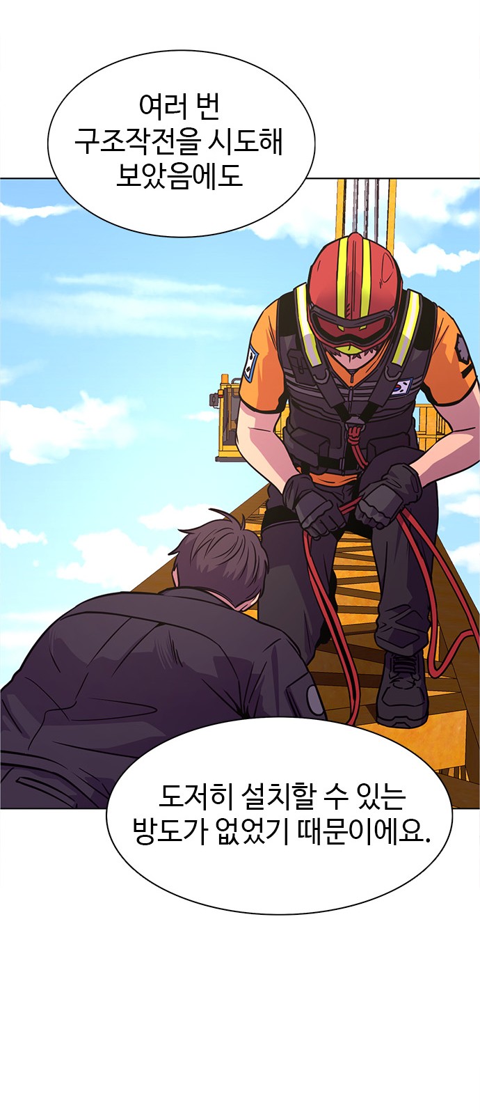 50 페이지