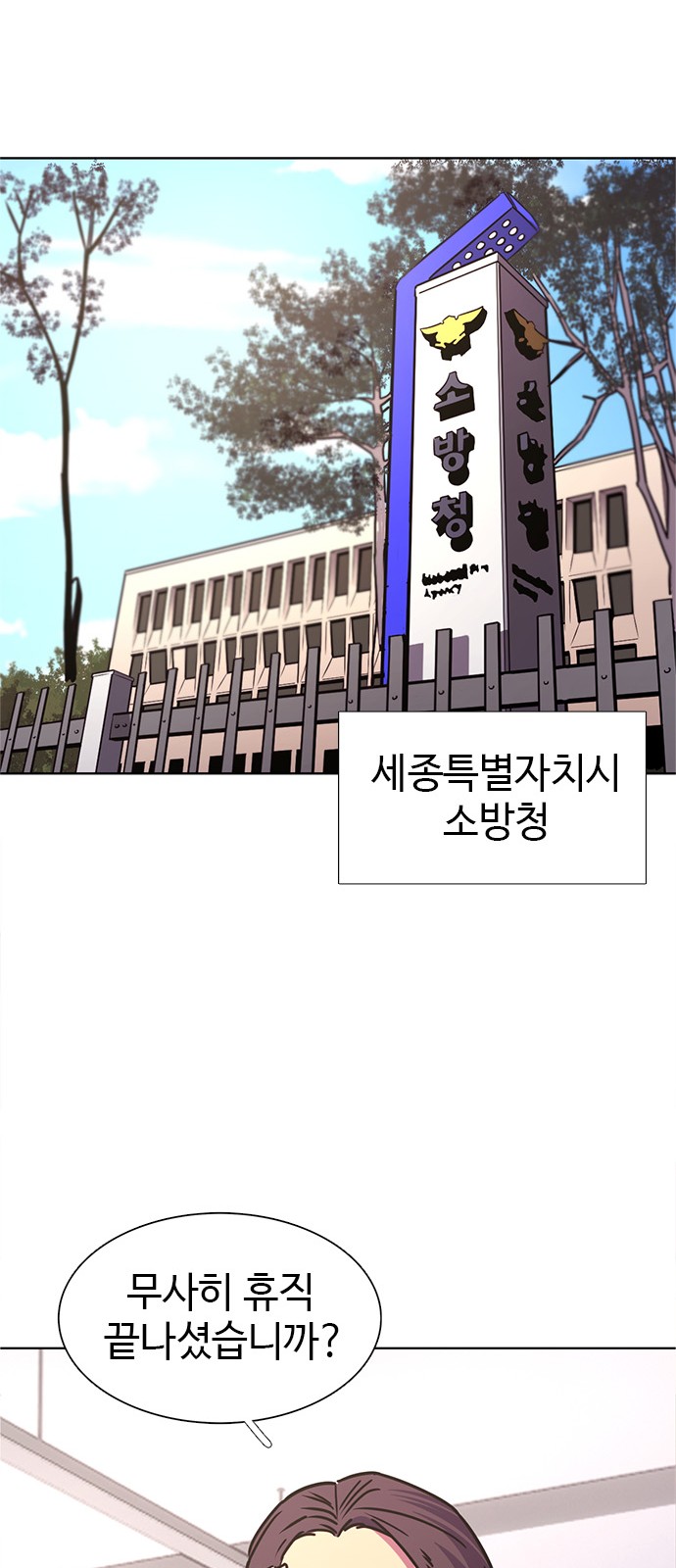 66 페이지