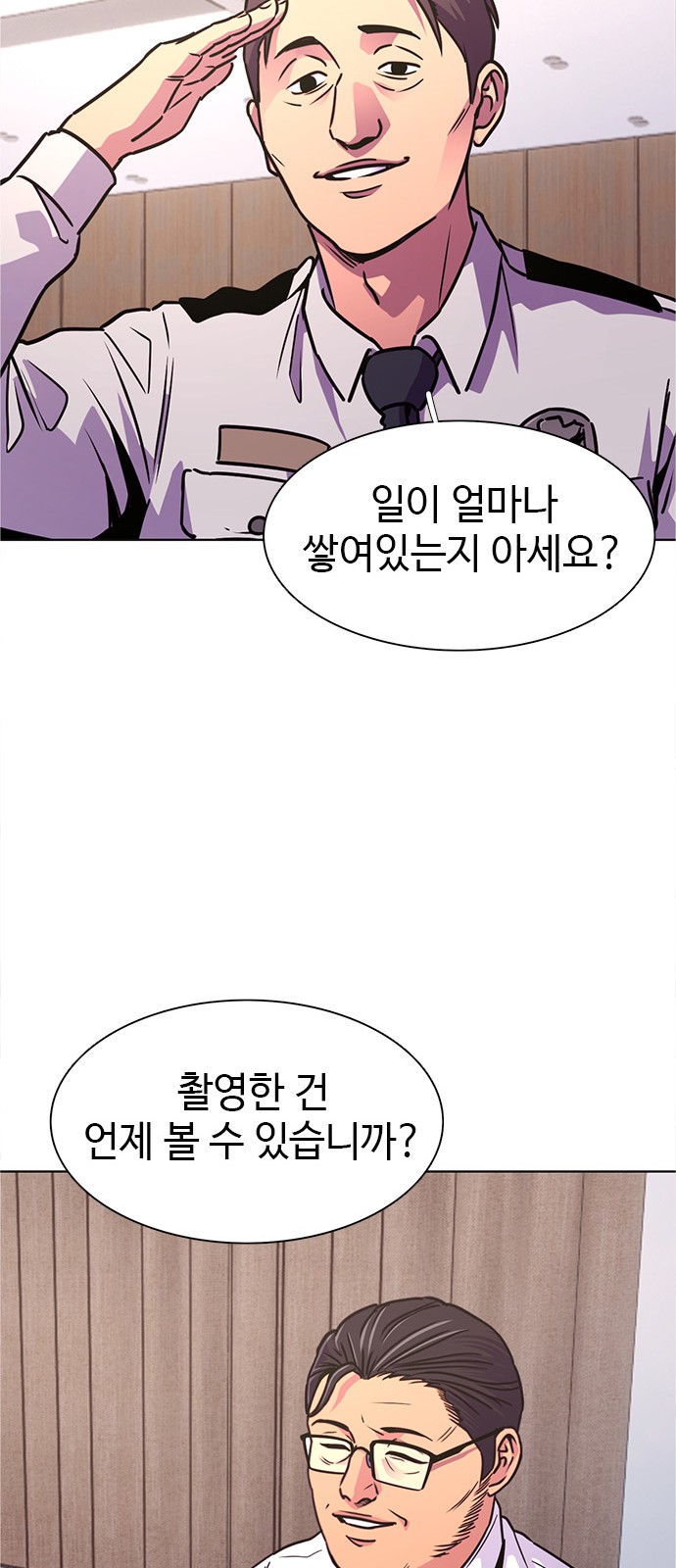 67 페이지