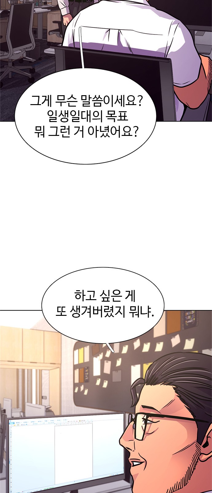 69 페이지