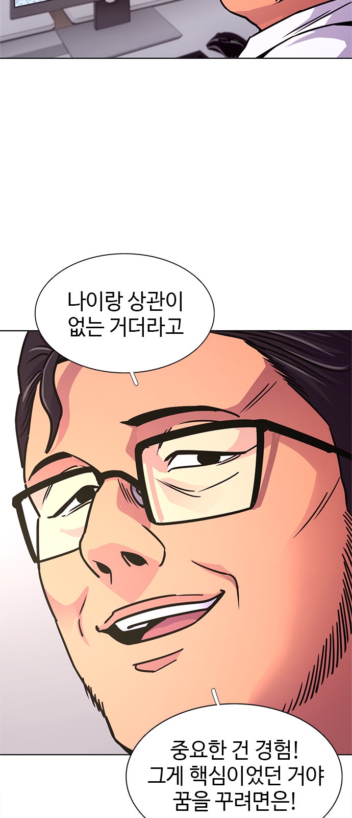 70 페이지