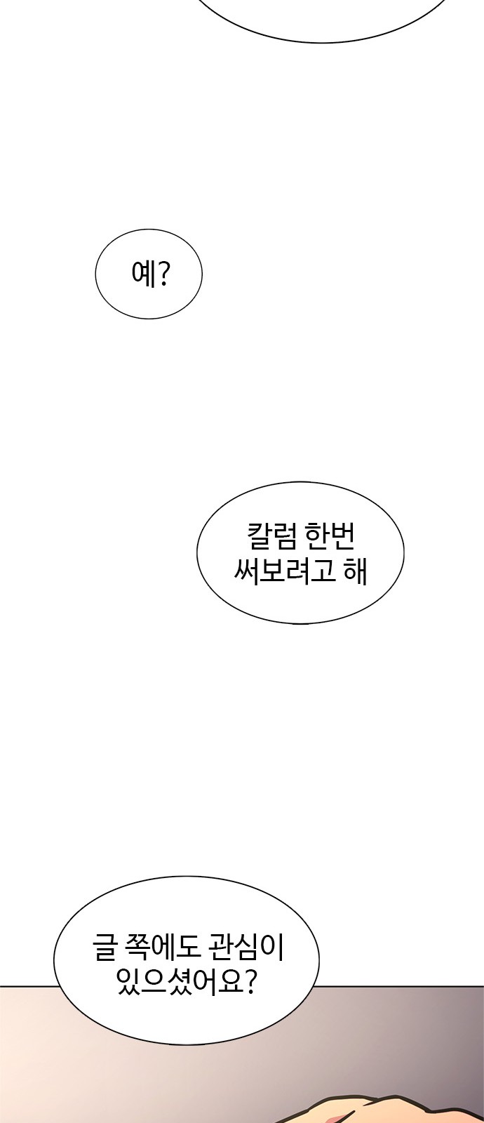 71 페이지