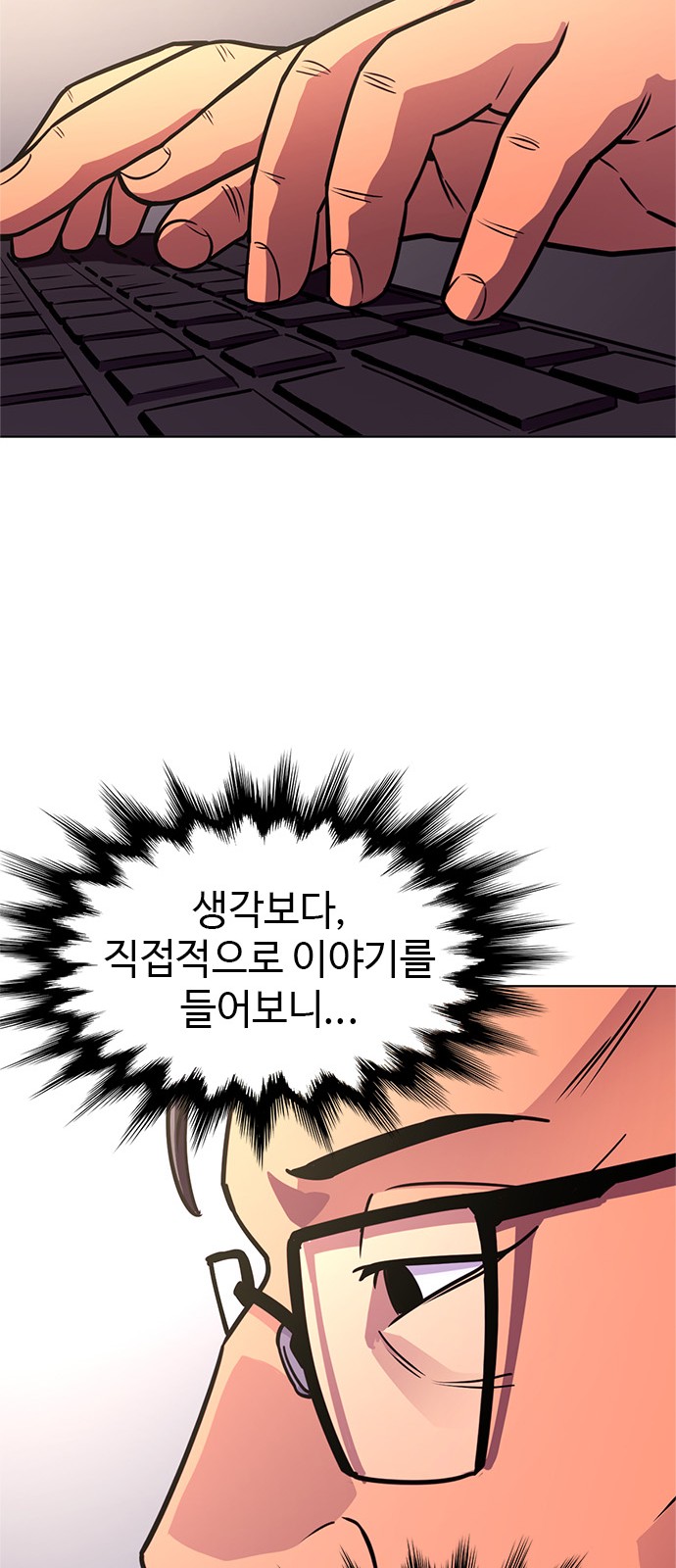 72 페이지