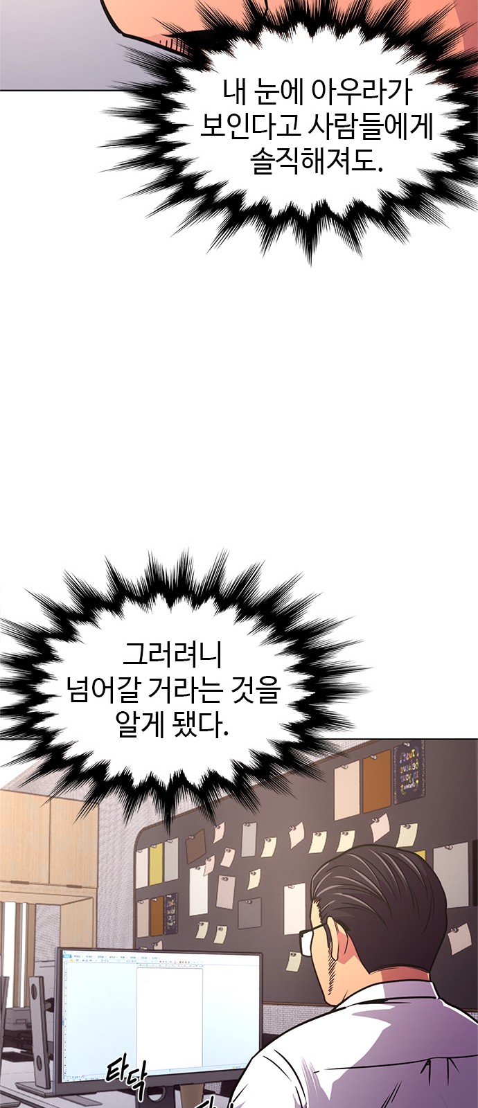 73 페이지