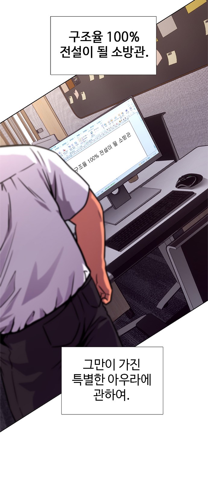 77 페이지