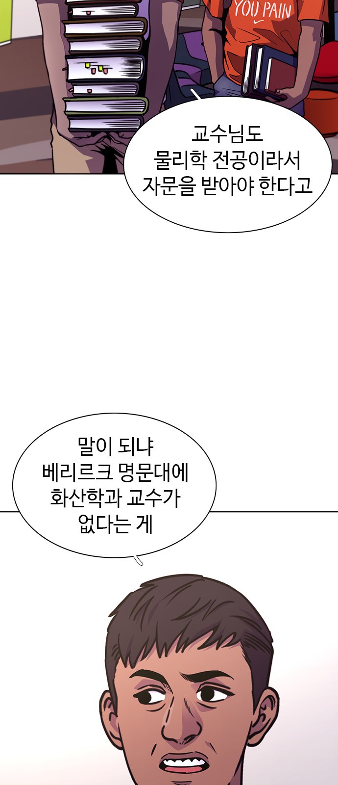 41 페이지