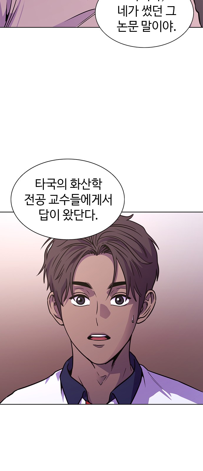 46 페이지