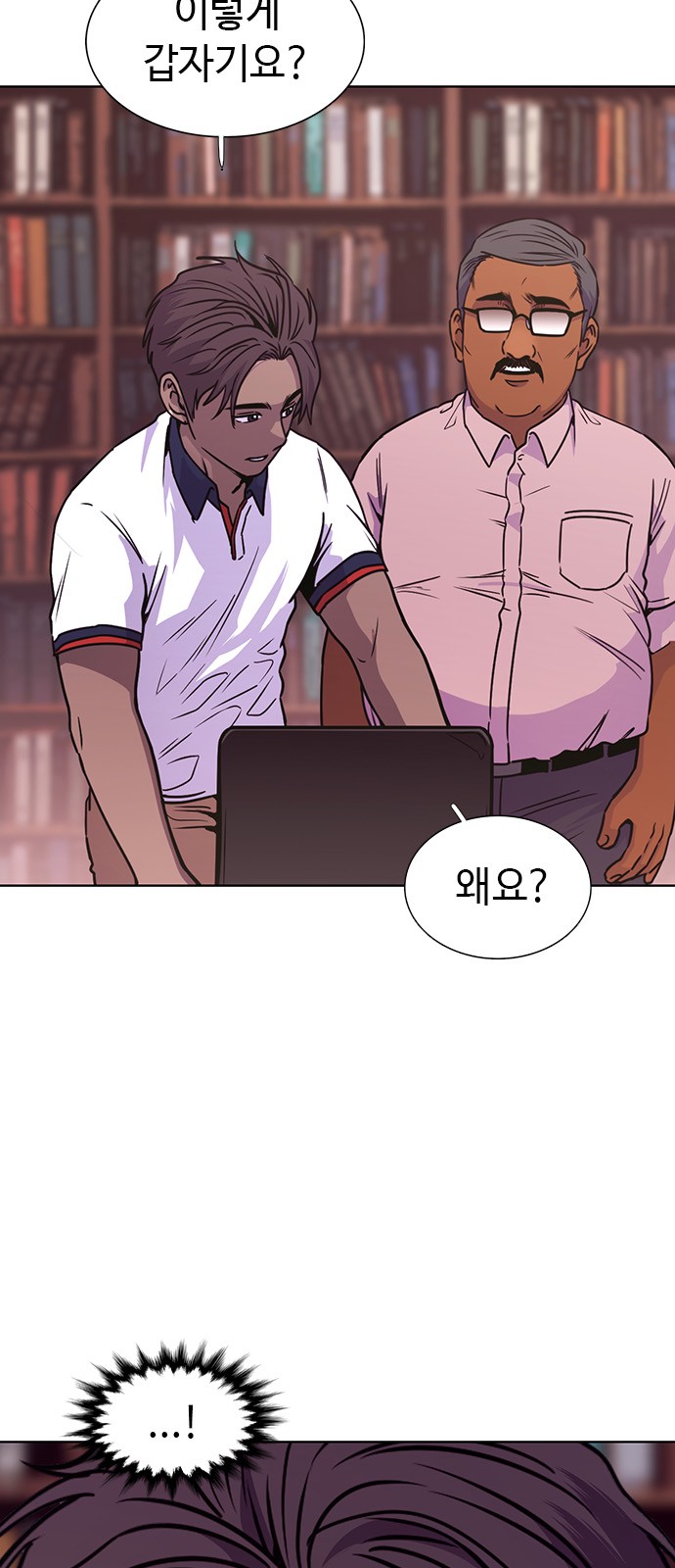 52 페이지