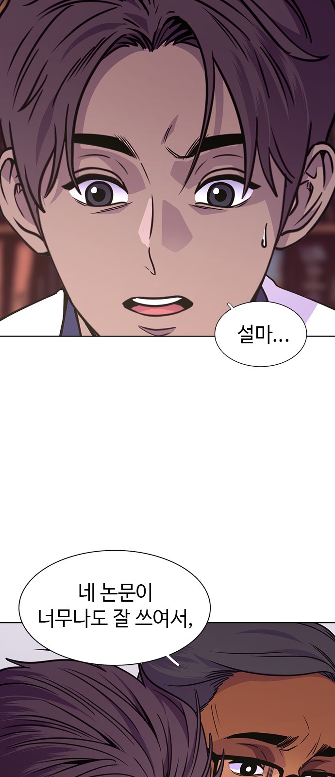 53 페이지