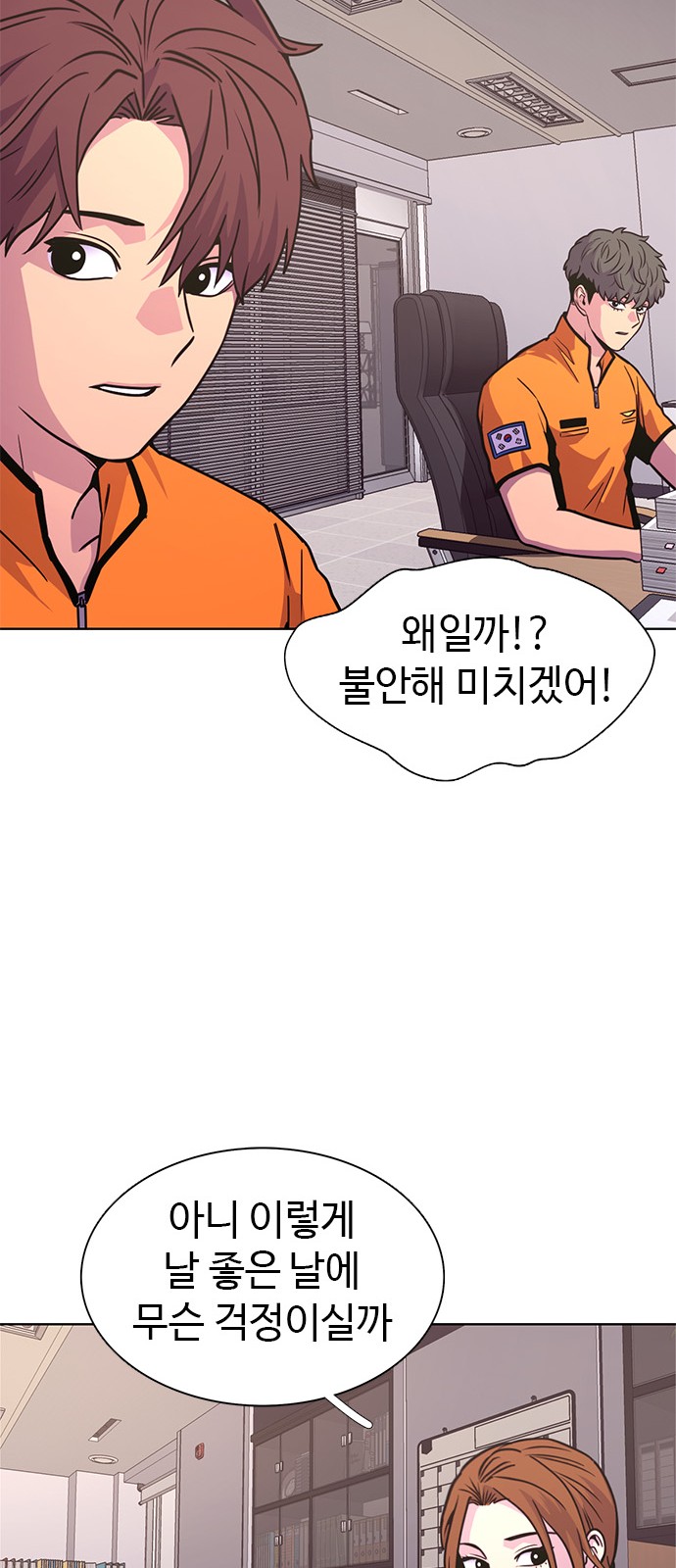 65 페이지