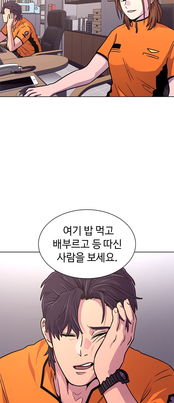 66 페이지