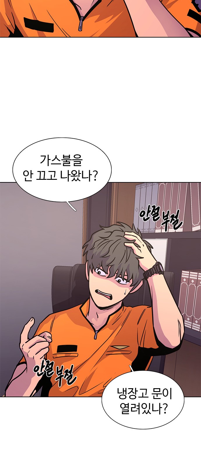67 페이지