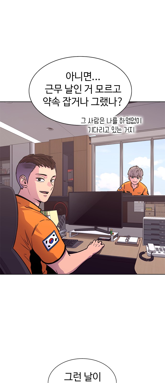 68 페이지