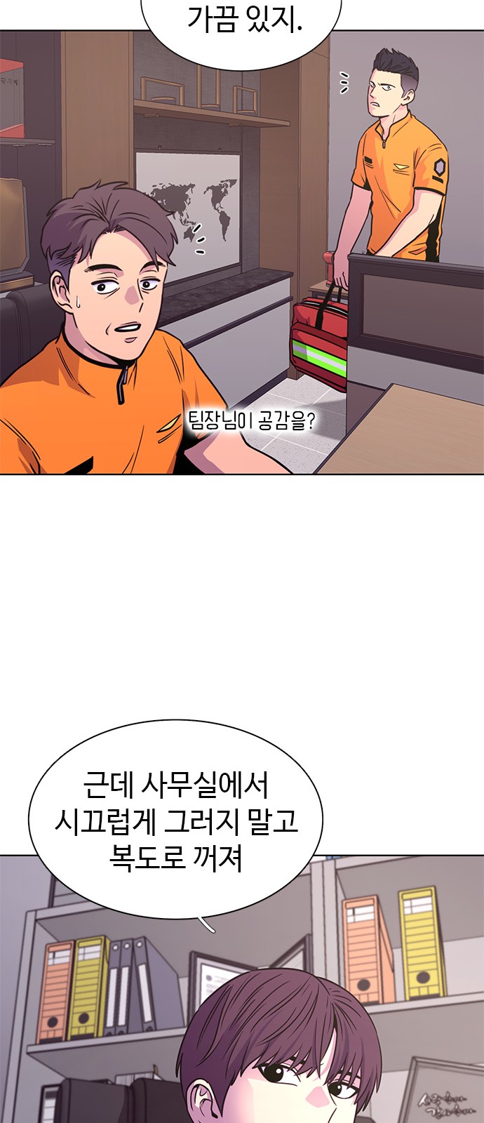 69 페이지