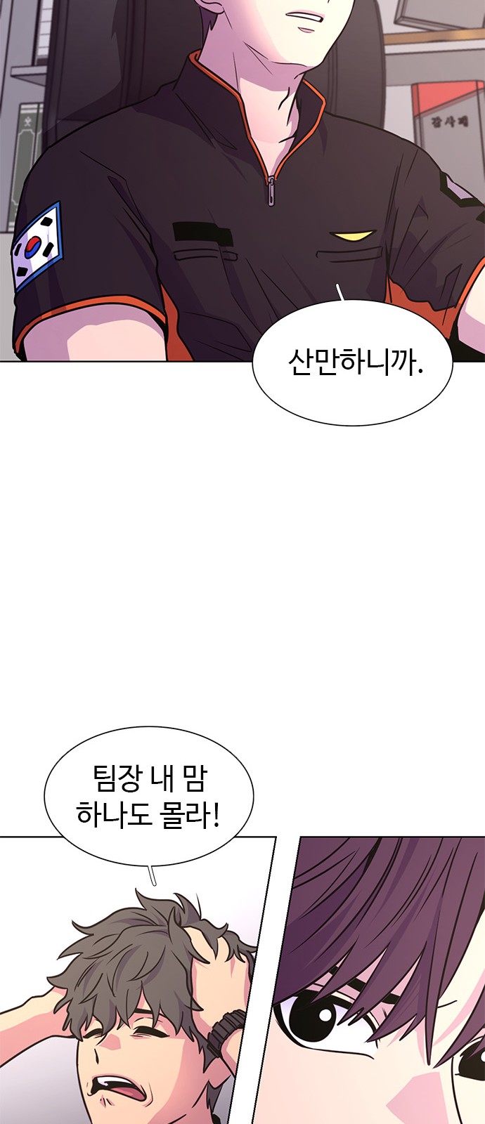 70 페이지