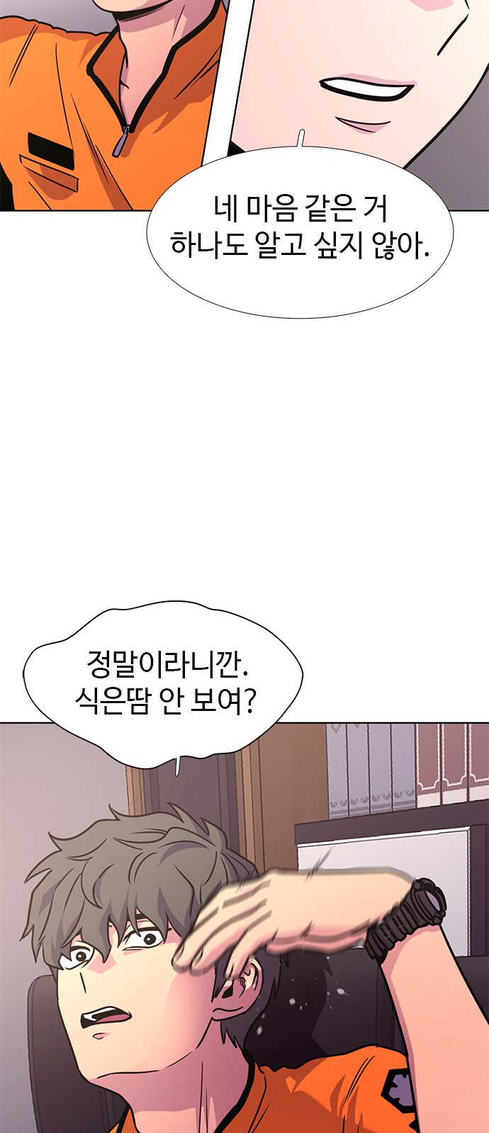 71 페이지