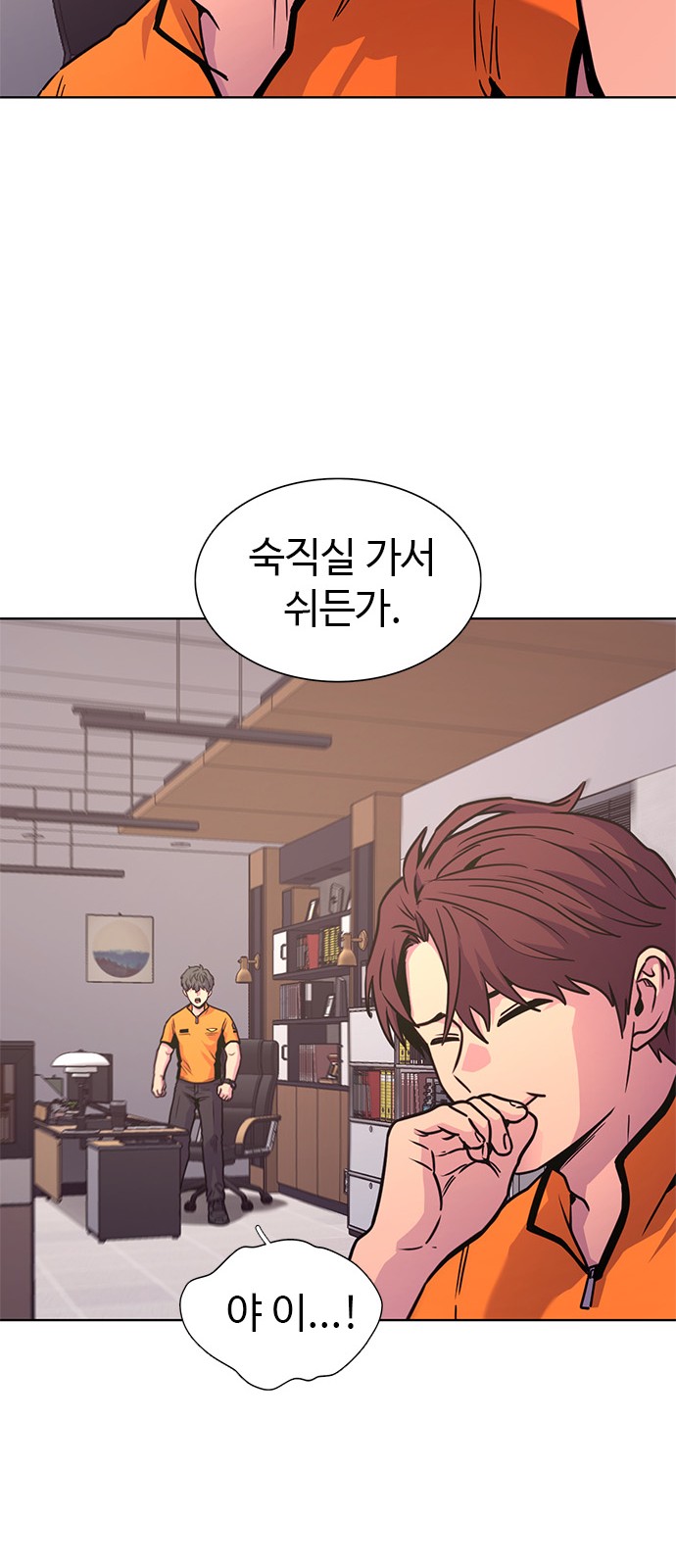 72 페이지