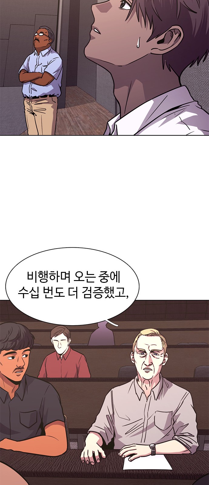 20 페이지