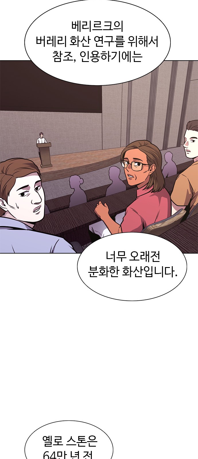 24 페이지