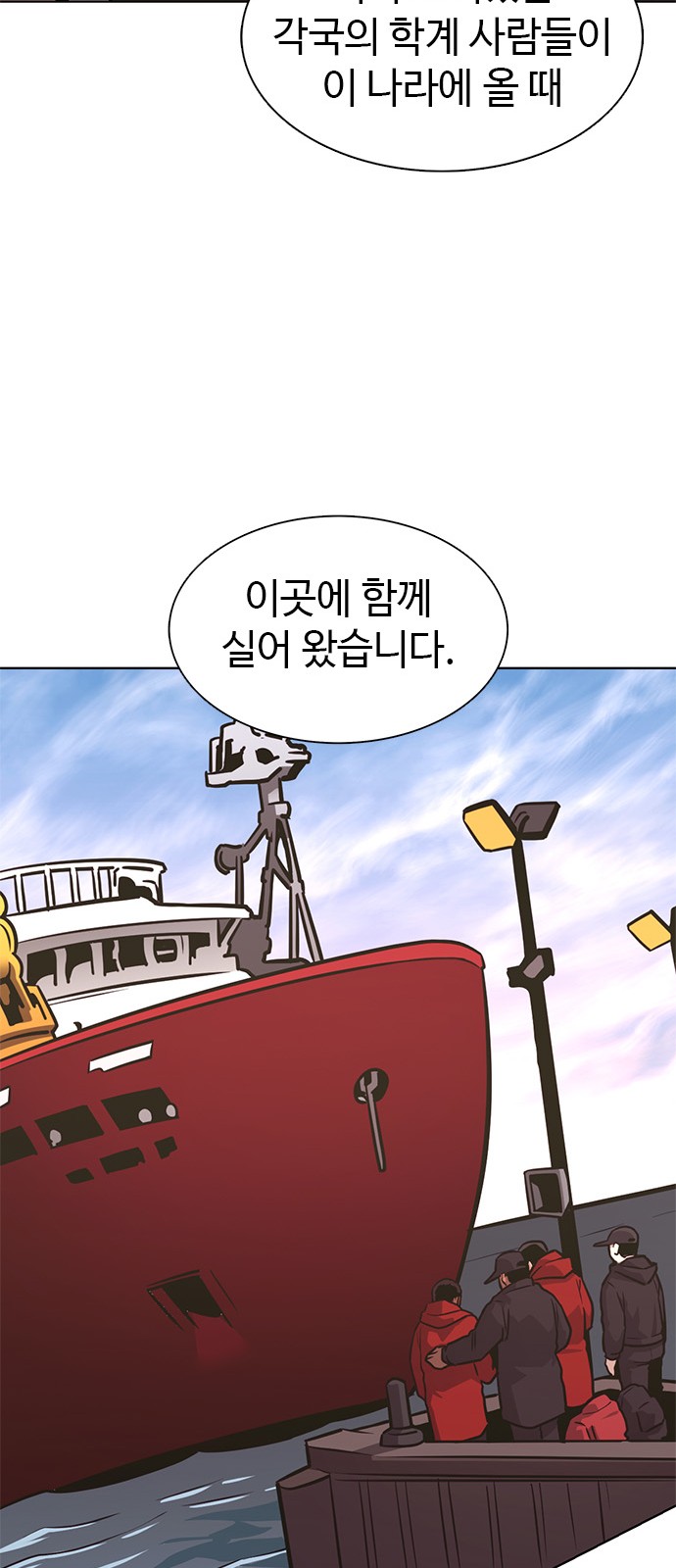 43 페이지
