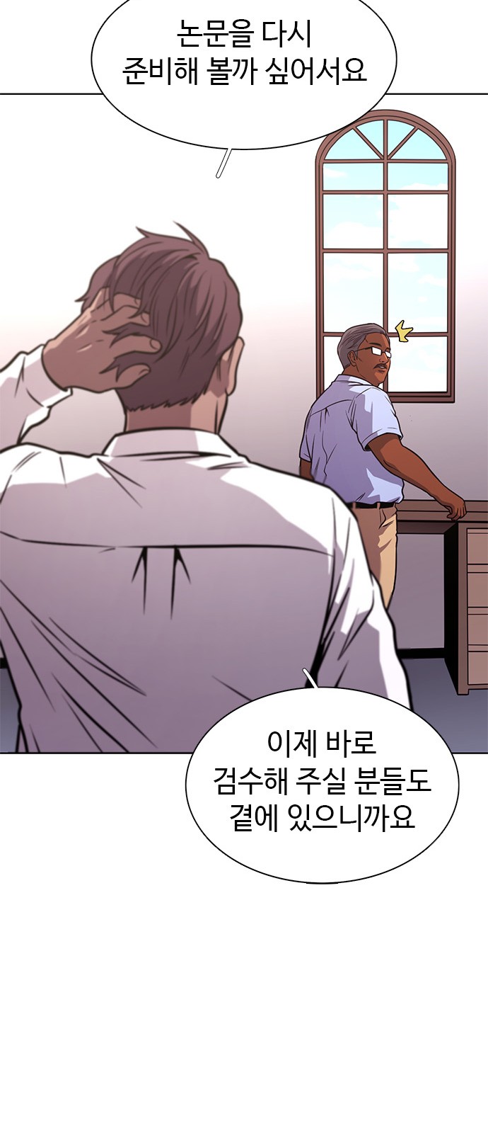 56 페이지