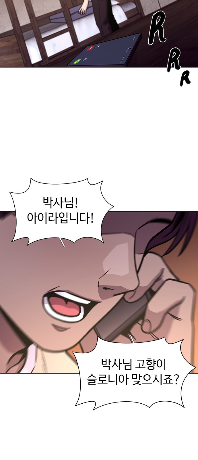 64 페이지