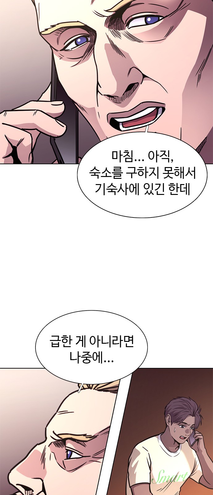 66 페이지