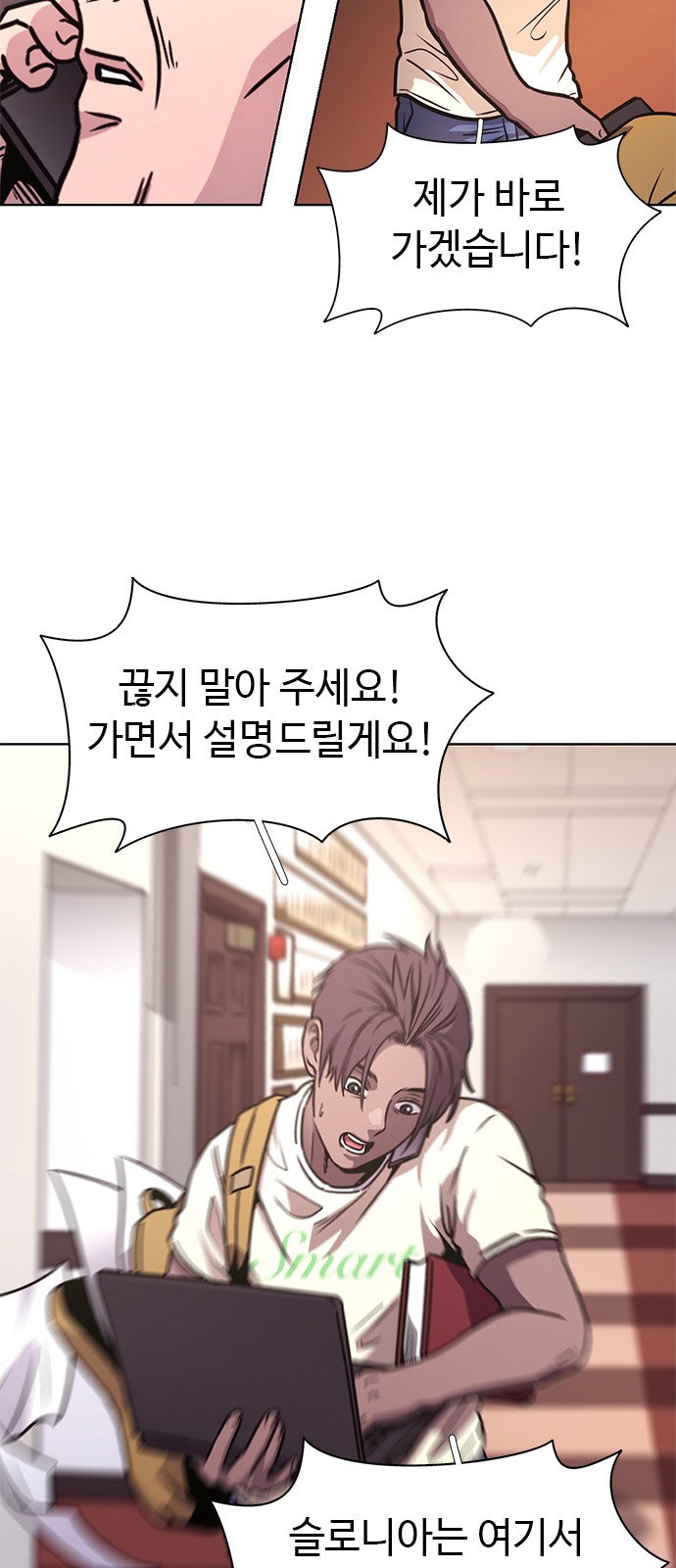67 페이지