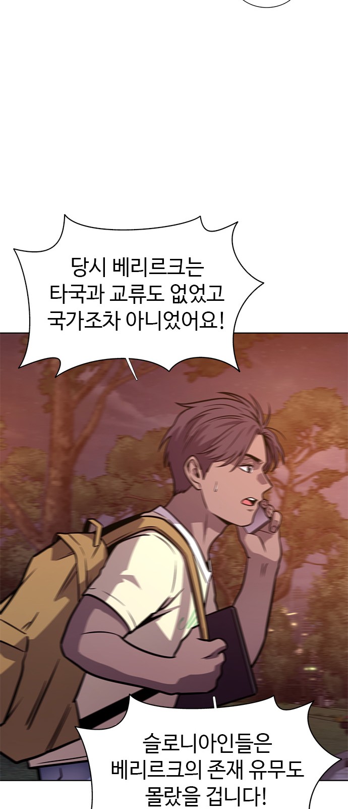 69 페이지