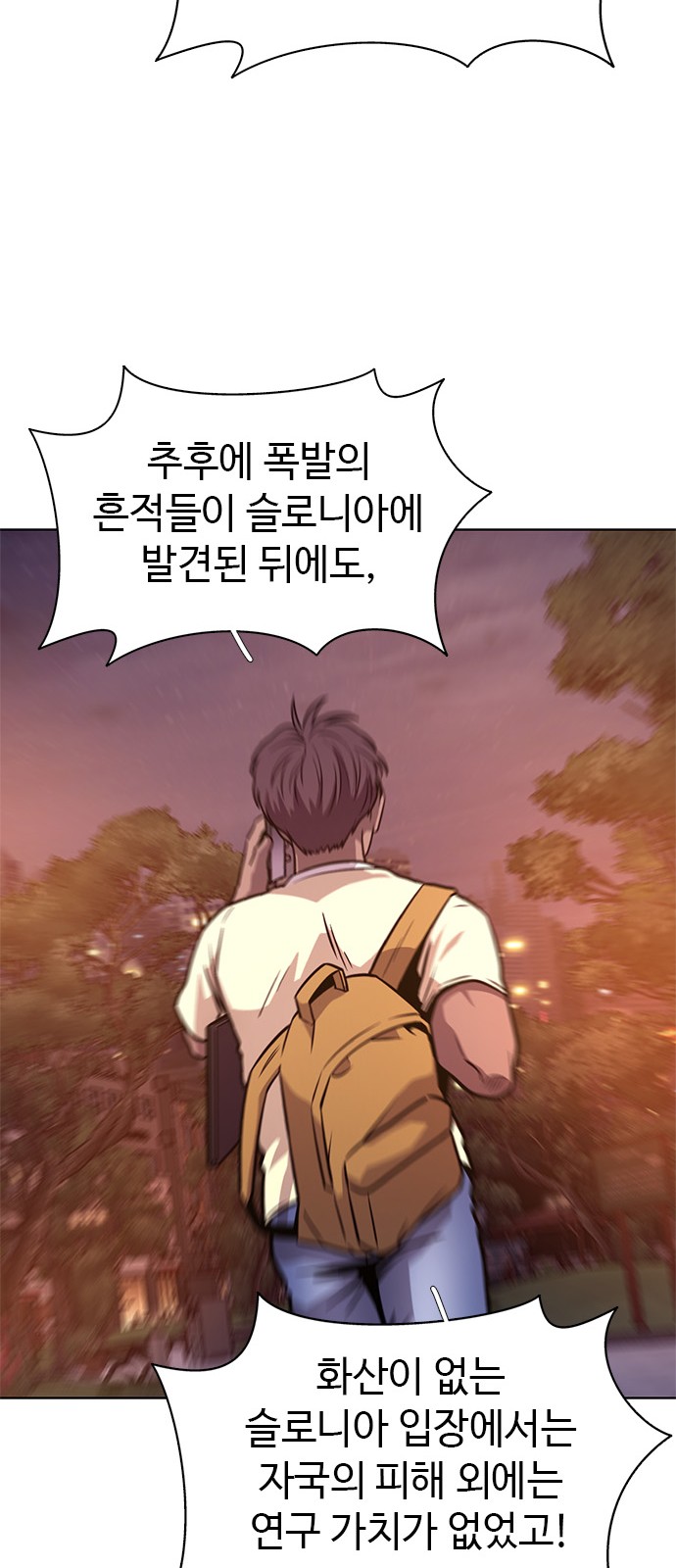 70 페이지