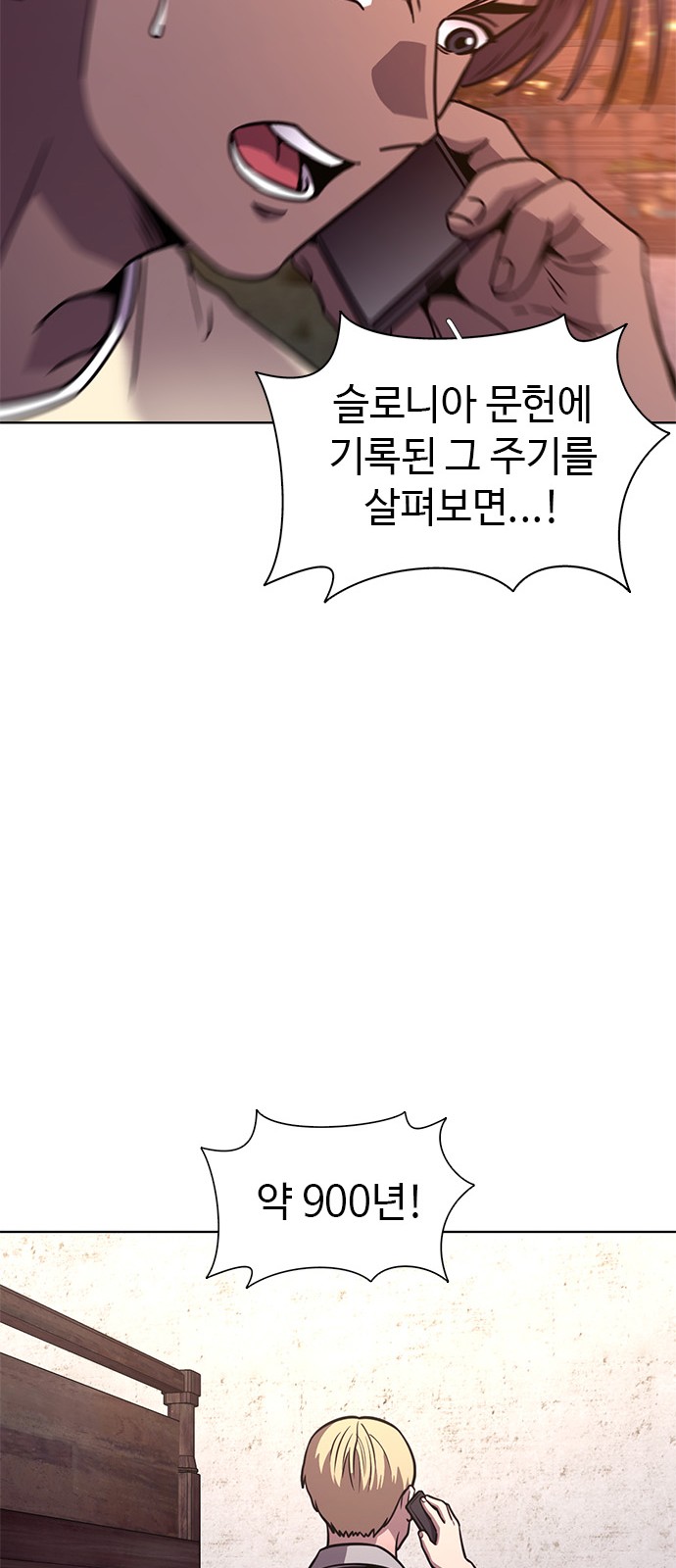 75 페이지