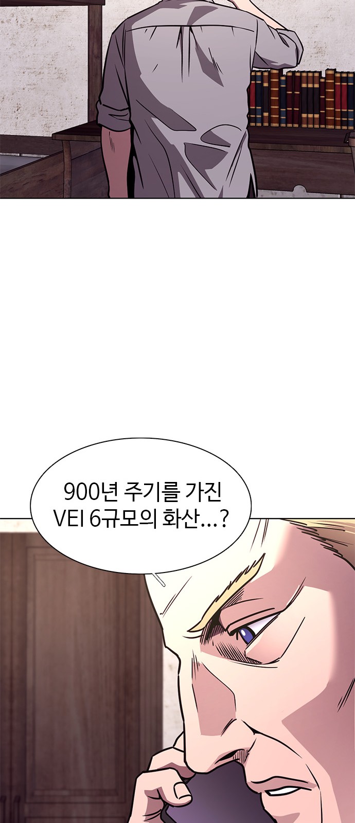 76 페이지