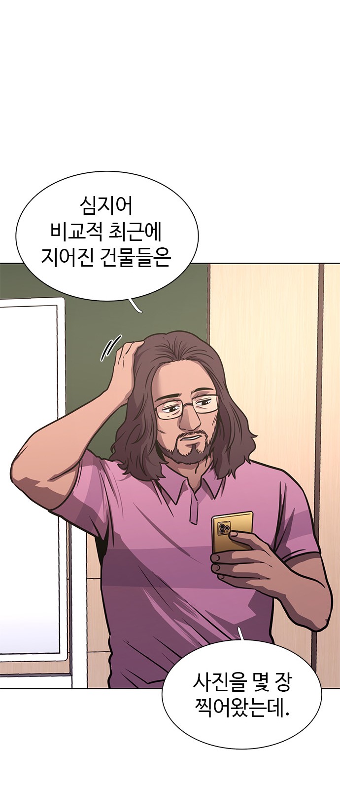 19 페이지